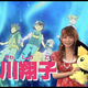 Image for article titled The Queen of Pokémon